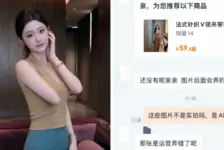 网店AI图被吐槽
