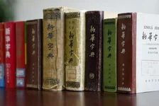 康辉人民日报撰文