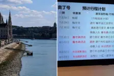 河轮游变赶大巴拉练