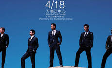 后街男孩北京演唱会：唤回青春记忆