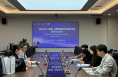 韩国京畿大学代表团友好访问西安科技大学高新学院