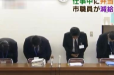 日本公务员因花3分钟买便当被处罚 还要公开道歉