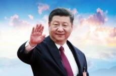 凝聚奋进力量 共创历史伟业