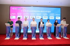 广州黄埔银发经济优质企业超600家！百亿级项目与创新平台落地