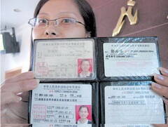 驾驶证可升级 A、B、C本增驾新规