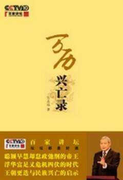 什么是真正的好官 xes_18090637118a584f32d2a5c2ab2197c6.jpg