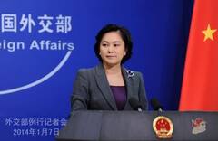外交部哭穷人均_外交部汪文斌
