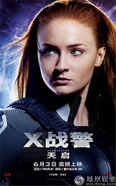 端午邀你看《x战警》 要给万磁王和x教授带粽子-手机