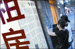 不付房租的魔王_中低收入者付完房租(3)