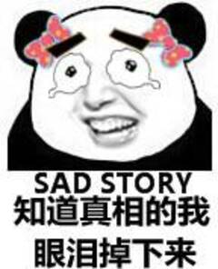 女人照镜子哭猜成语_女人照镜子图片(2)