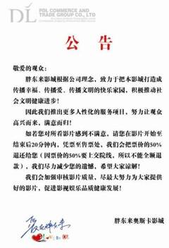 rdn_50f7ce149df24.jpg