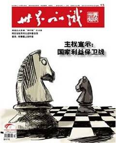 美国战俘回忆:二战时日本人依然欺软怕硬