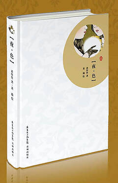 <em>综合色女孩</em>x网 - 色狗狗中文<em>综合网</em> - 凤凰<em>综合</em>