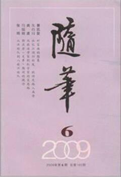 收入证明_颇丰的收入(3)