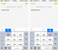 讯飞输入法怎么用不了语音输入 66cbc00def387db.jpg