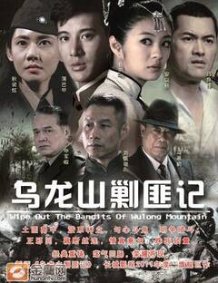因收视惨淡遭停播的电视剧
