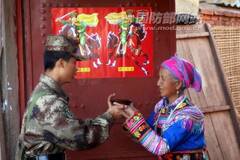 云南彝乡现解放军“门神画”