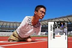 日本无四肢作家承认与5名女子有婚外情