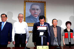 马英九宣布将请辞国民党主席