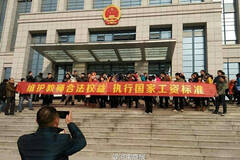 河南固始千名教师集体罢工 