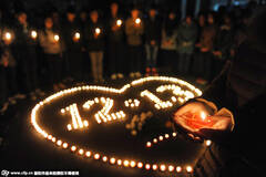 中国首个国家公祭日