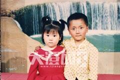 童年无意合影 23年后重逢结婚