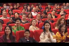 羊年春晚抢镜的观众