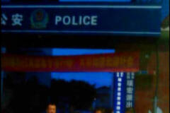 女孩上错车遇害案嫌犯曝光