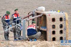 土耳其热气球事故致中国游客1死4伤