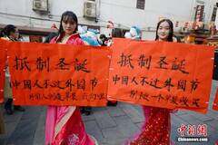 大学生穿汉服闹市区抵制圣诞节