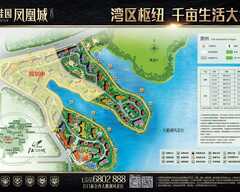 江门碧桂园·凤凰城规划图2