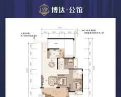 博达公馆图片,湛江博达公馆样板间装修效果图,楼盘规划图,配套图,实景