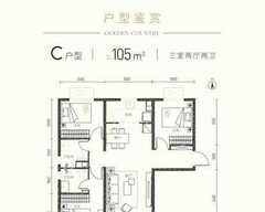 金融街·金悦郡样板间4