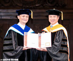 马云获颁台湾师范大学名誉博士