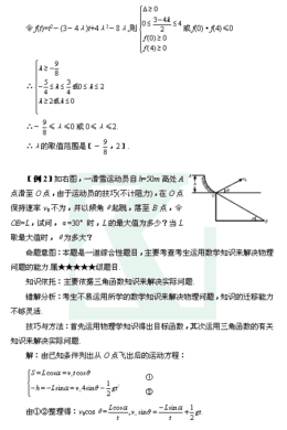 对数函数的教案_对数函数教案下载_22对数函数221对数与对数运算第1课时对数