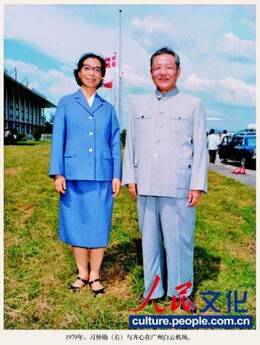 习仲勋夫人齐心自述婚姻往事