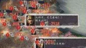 三国志哪个传好玩,三国志新传 三国志哪个传好玩,三国志新传