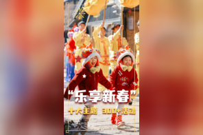 免费、半价！10大主题300+文旅活动！无锡放大招啦