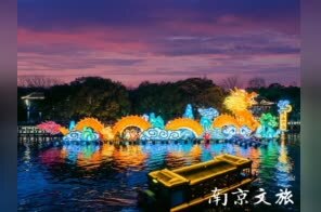 超长文旅“菜单”出炉，春来还是金陵好