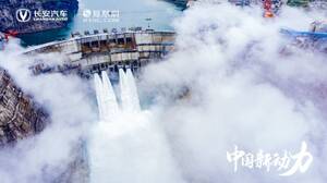 《中国新动力》之白鹤滩水电站