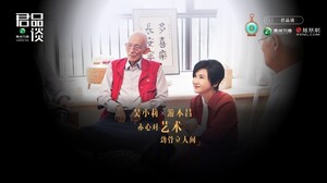 对话游本昌：戏里戏外，人生如舞台
