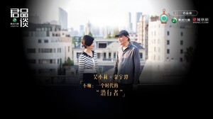 对话金宇澄：“不响”是前行的力量