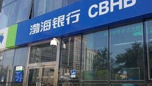 渤海銀行28億存款遭莫名質押擔保