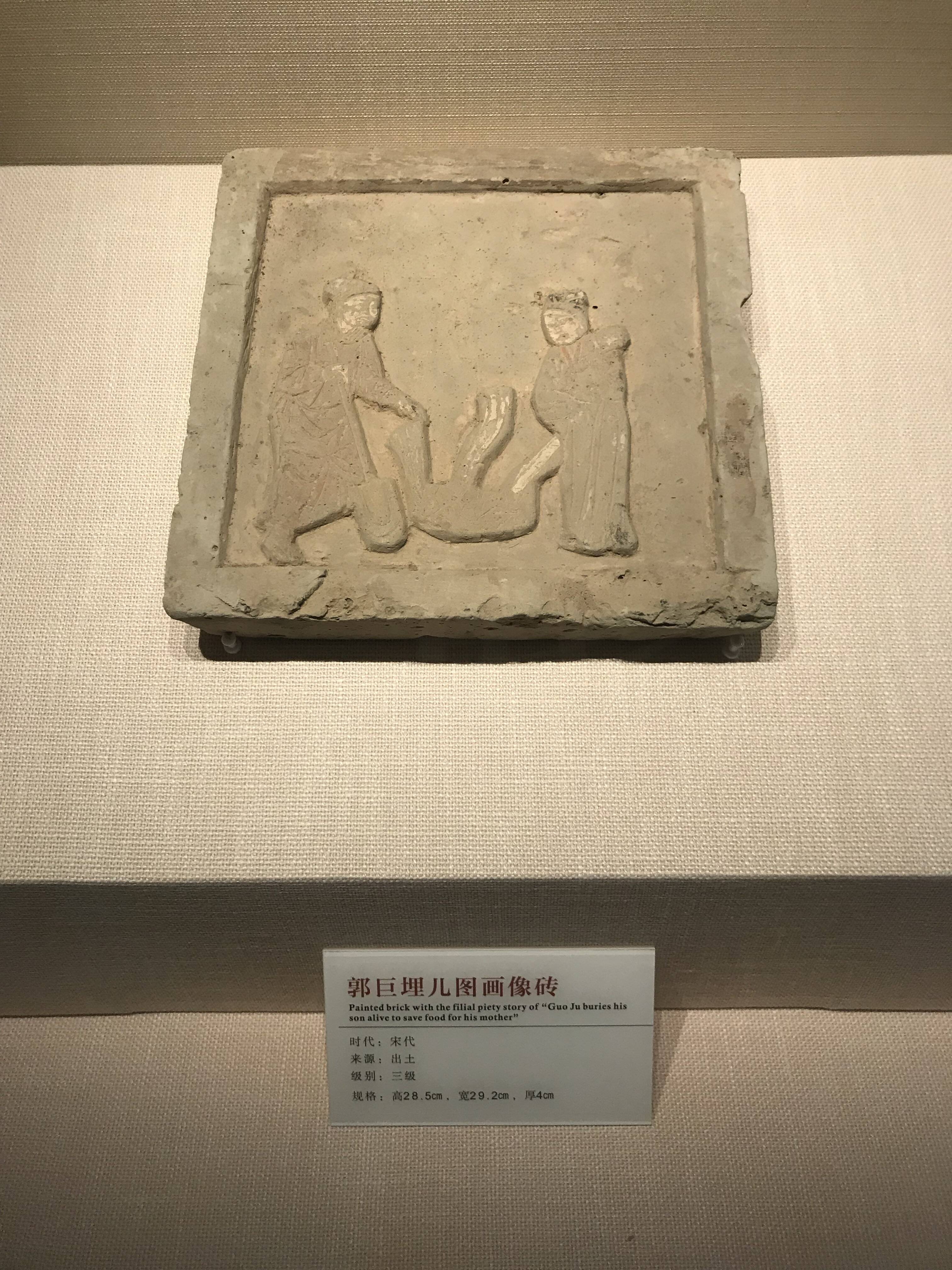 古代砖画,雕刻画