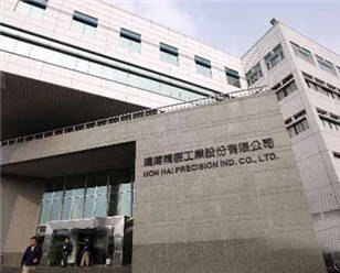 鸿海6亿元入股台湾大哥大 扩大电信版图