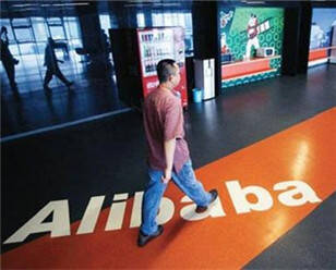 评论：阿里“售假门”阻碍其全球化