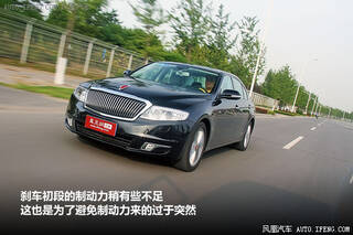 评测红旗h7 1836690_8.jpg