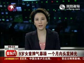 <em>最近</em>一个月<em>头发掉</em>得特别厉害,新闻爆料<em>很多</em>洗