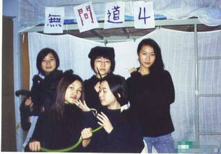 暴强的大学女生宿舍实拍(组图)