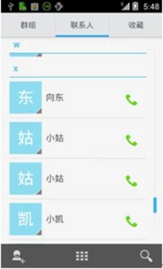 安卓12升级方法 61730e5b335bac7f3cf9c205aeec99b9.jpg